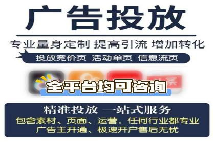 信息流广告推广效果评估与优化